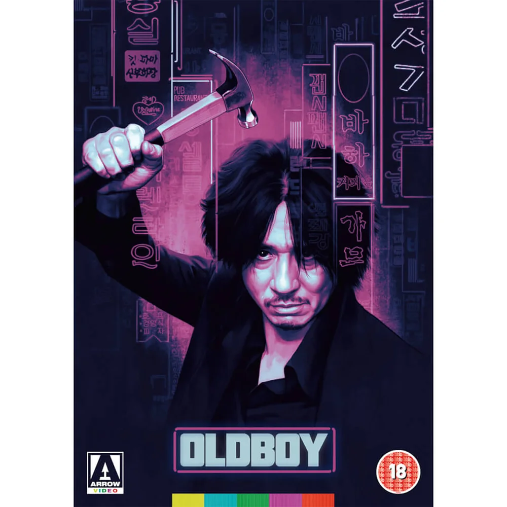 Oldboy- Single DVD Edition Image 1
