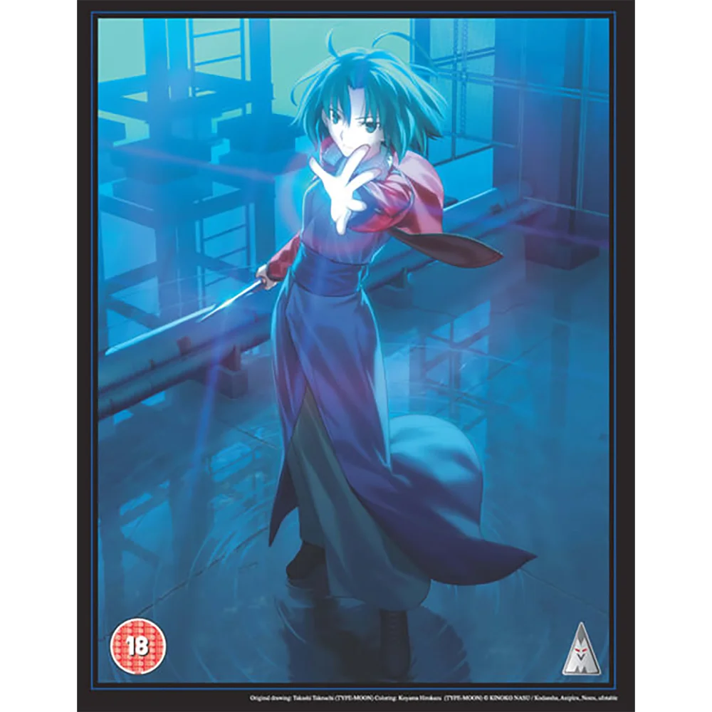 Garden Of Sinners Collector's Edition Image 1