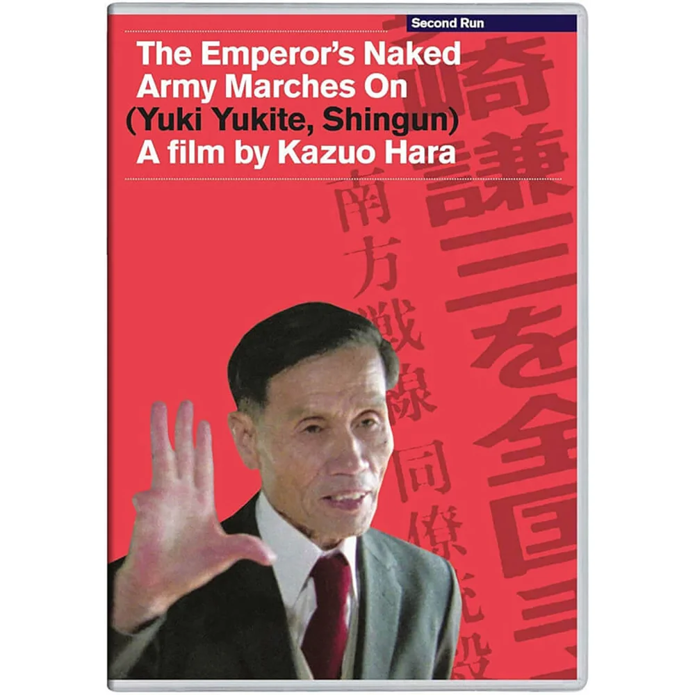 The Emperor's Naked Army Marches On Image 1