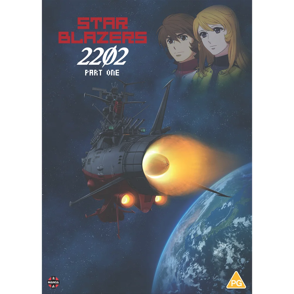 Star Blazers Space Battleship Yamato 2202: Part One Image 1