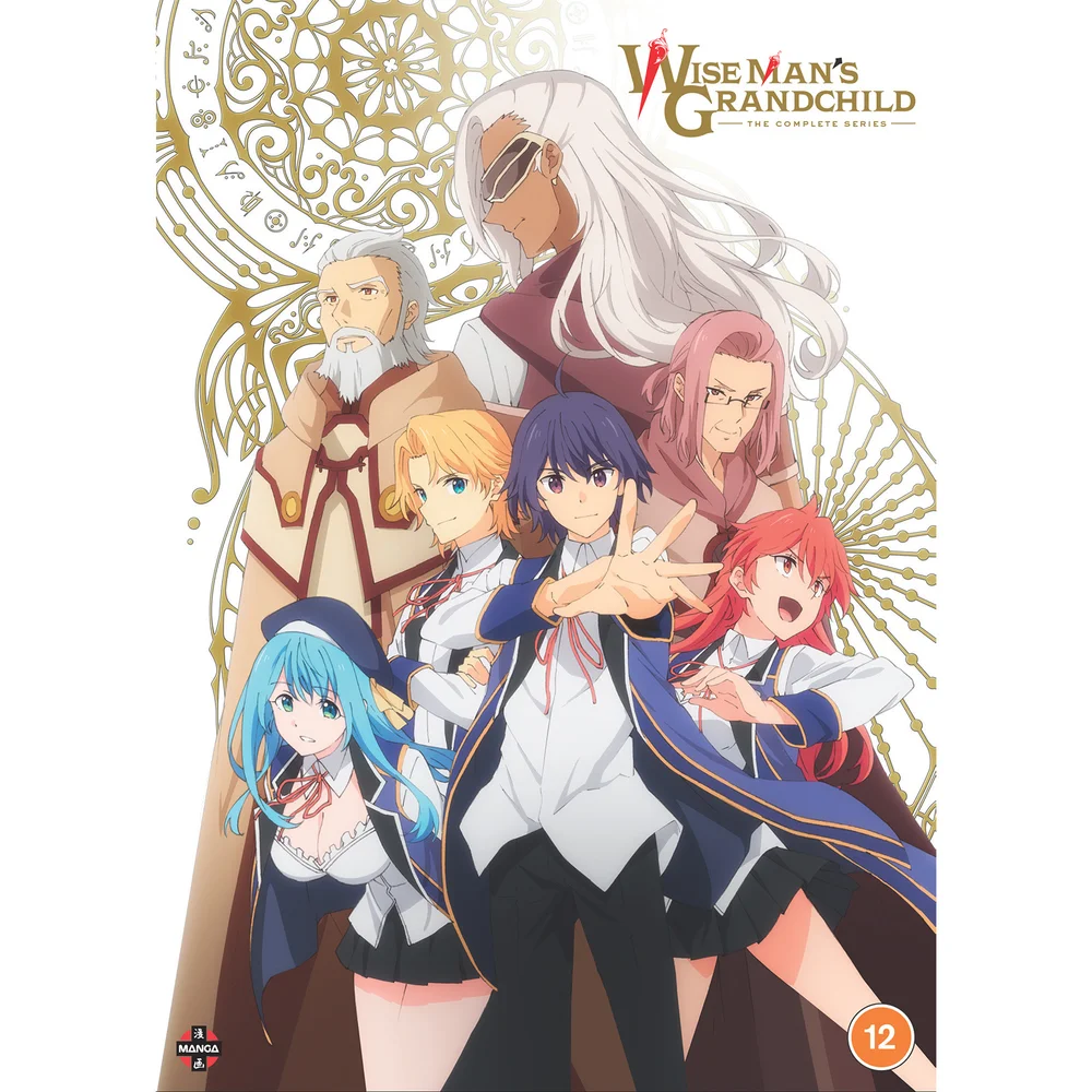 Wise Man’s Grand Child: The Complete Series Image 1