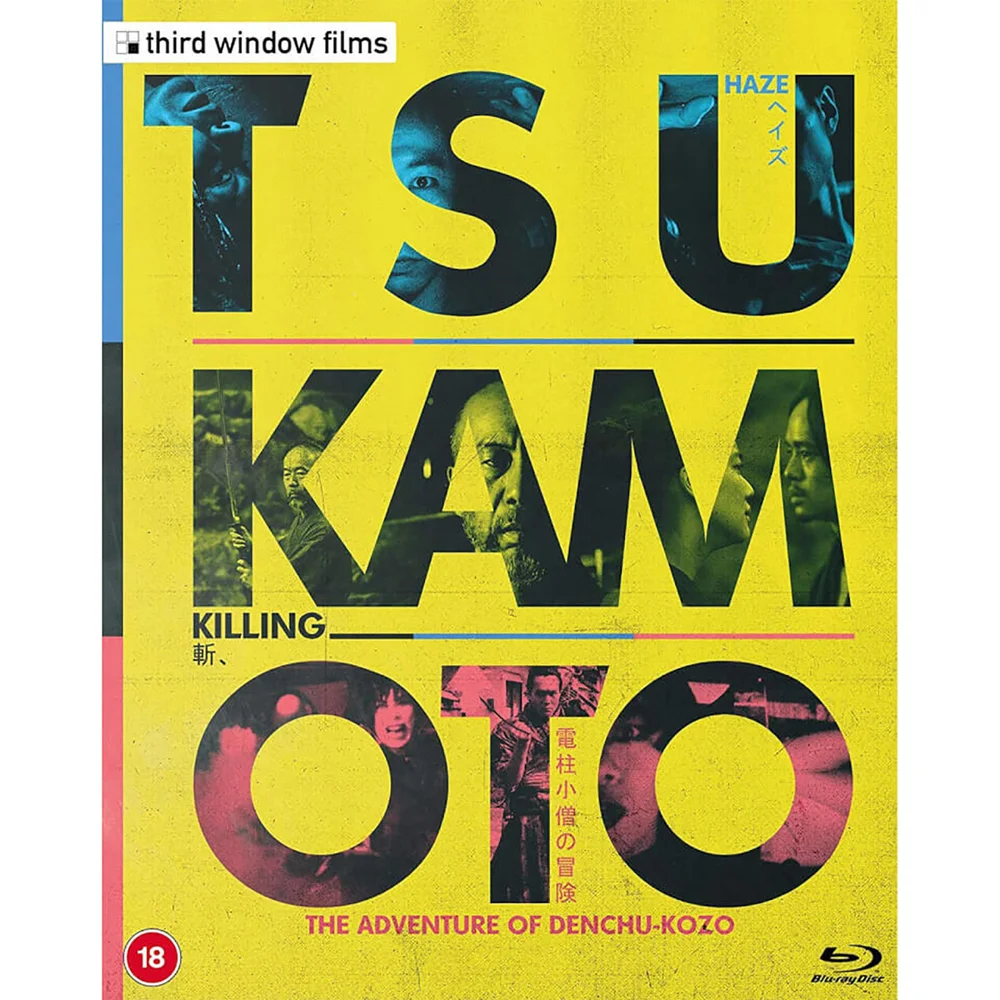 Tsukamoto: Killing / Haze / Denchu - Kozo (Limited Edition) Image 1