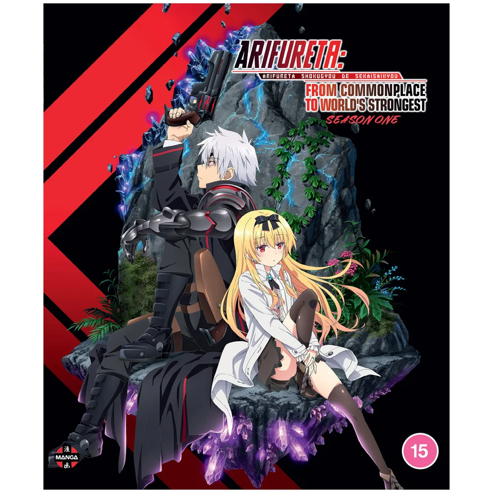 Arifureta: From Commonplace to World’s Strongest: Season 1: Limited Edition Image 1