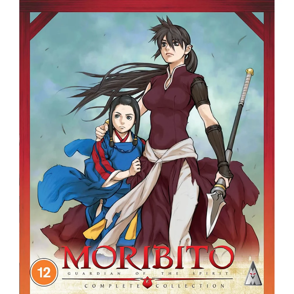 Moribito: Guardian Of The Spirit Collection BLU-RAY Image 1