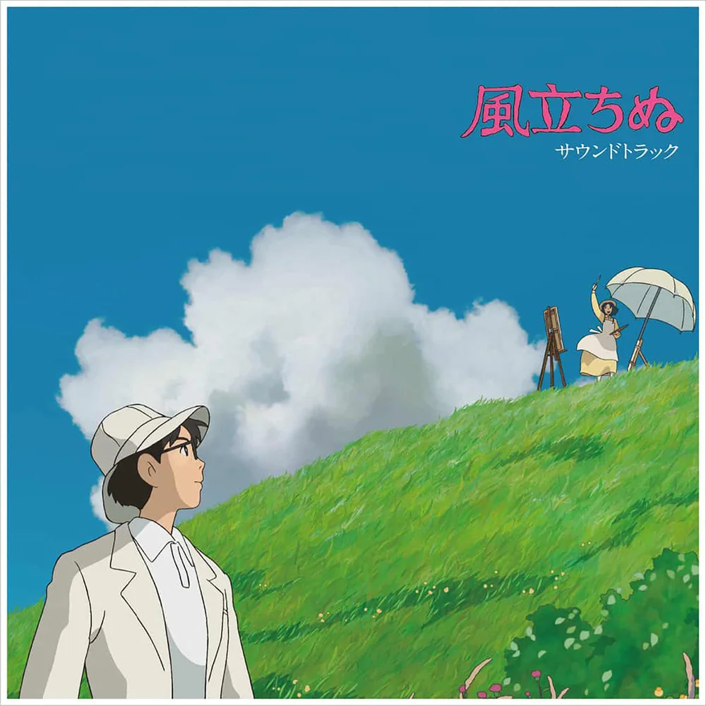 Studio Ghibli Records - The Wind Rises: Soundtrack Vinyl 2LP Image 1