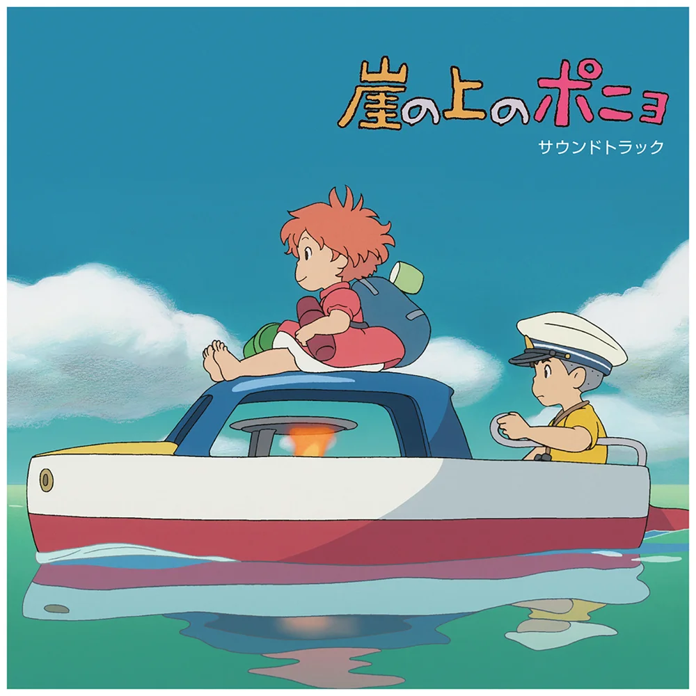 Studio Ghibli Records - Ponyo On The Cliff By The Sea: Soundtrack Vinyl 2LP Image 1