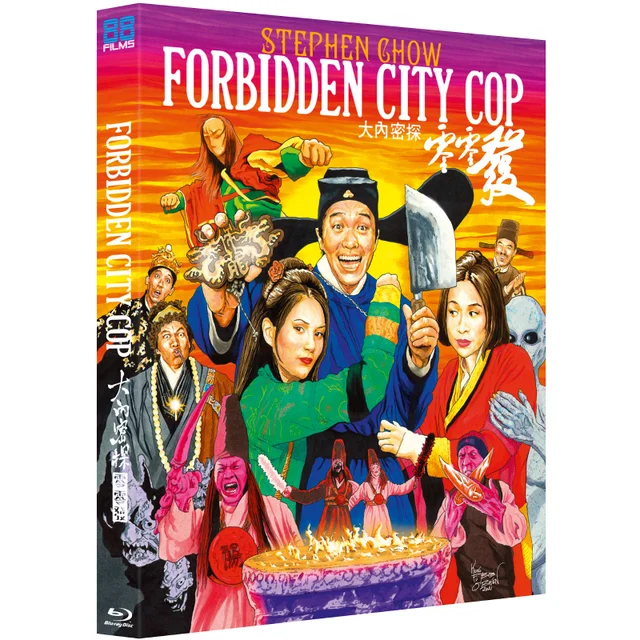 Forbidden City Cop