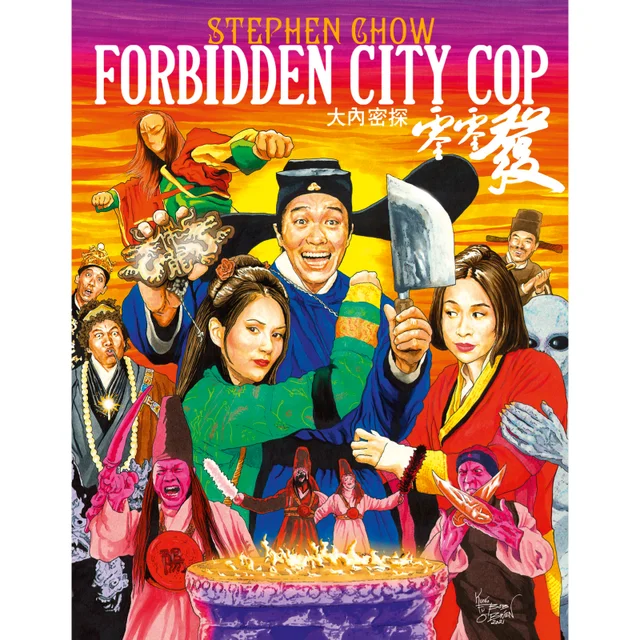 Forbidden City Cop