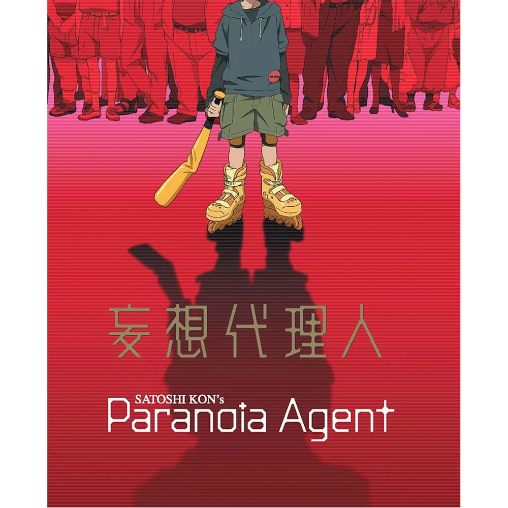 Paranoia Agent - Collector's Edition Image 1