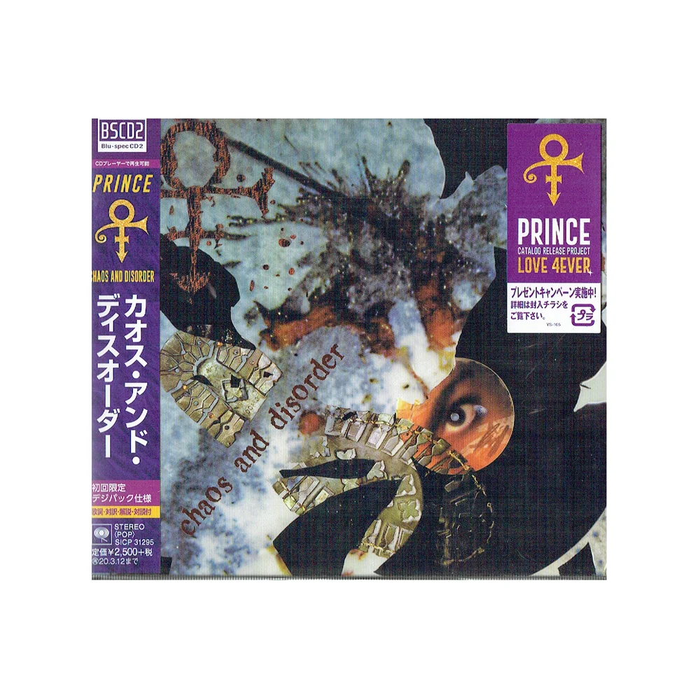 Prince - Chaos And Disorder Vinyl Japanese Edition Image 1