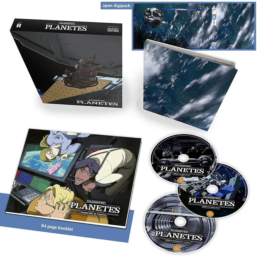 Planetes - Collector's Edition Image 1