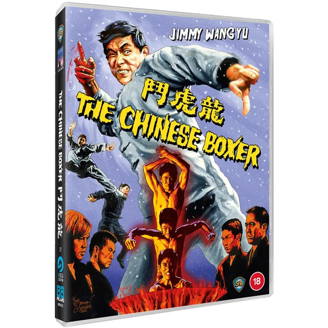 The Chinese Boxer