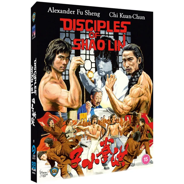 Disciples of Shaolin