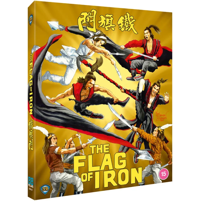 The Flag of Iron
