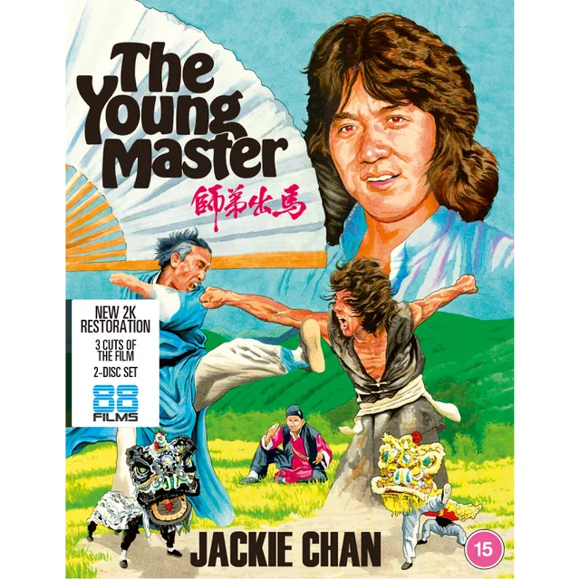 The Young Master