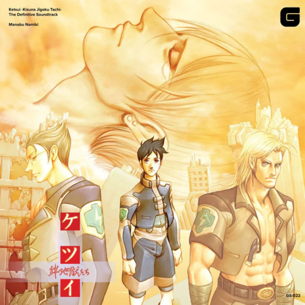 Brave Wave - Ketsui -Kizuna Jigoku Tachi- (The Definitive Soundtrack) Vinyl 2LP Image 1