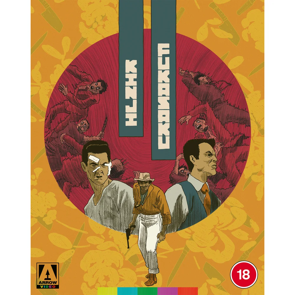 Kinji Fukasaku Collection Image 1