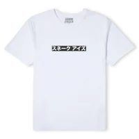 G.I. Joe Motion Men's T-Shirt - White