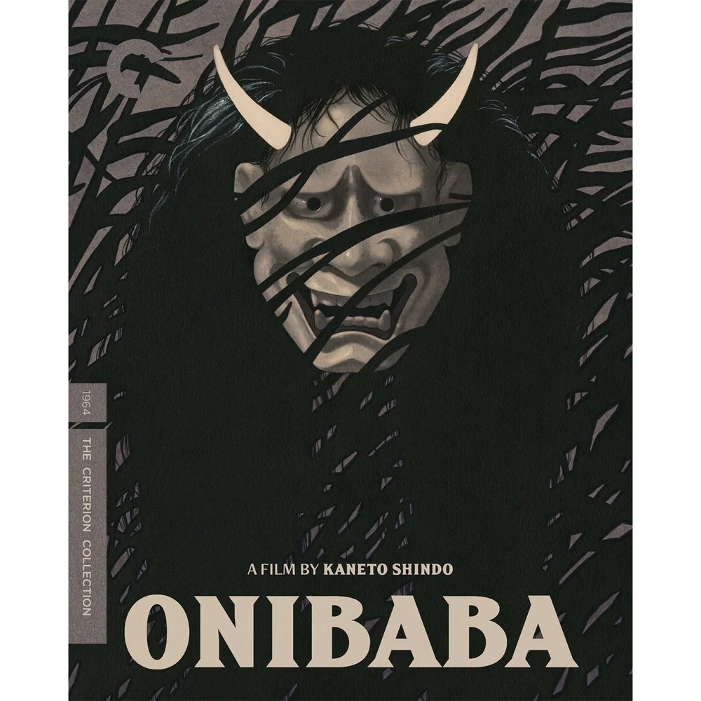 Onibaba - The Criterion Collection (US Import) Image 1