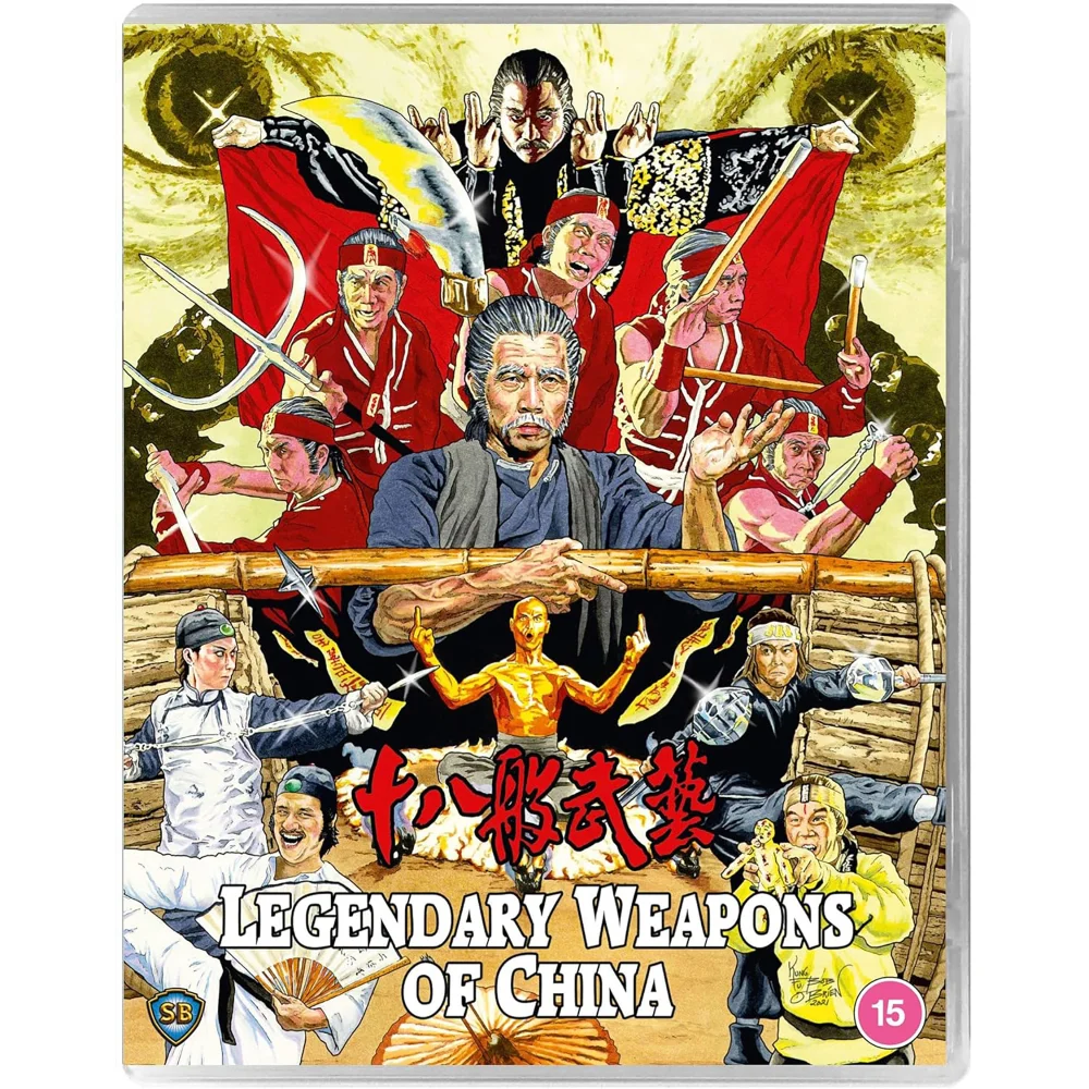 Legendary Weapons of China Image 1