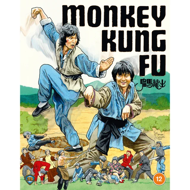 Monkey Kung Fu