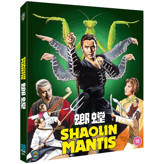 Shaolin Mantis