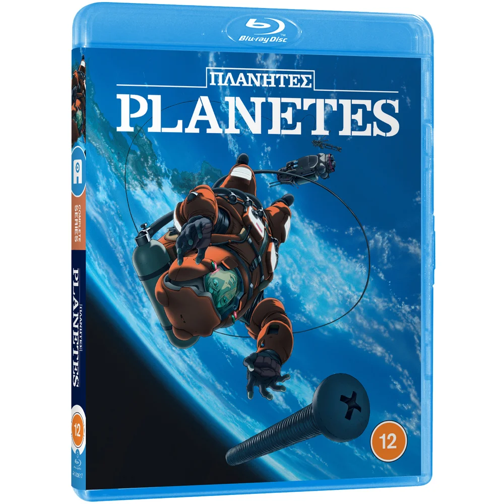 Planetes Image 1