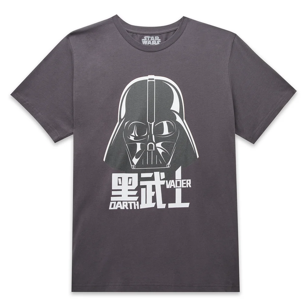Star Wars Darth Vader Unisex T-Shirt - Charcoal - S Image 1