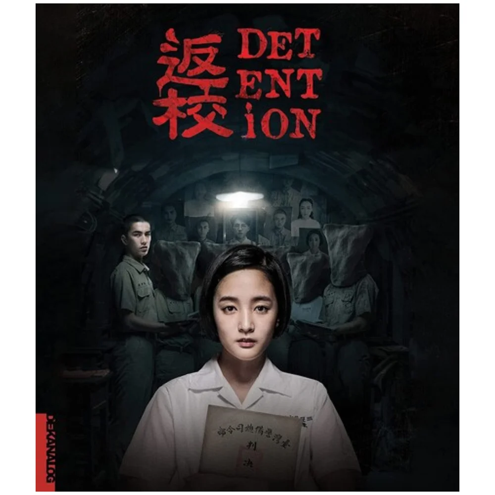 Detention Image 1