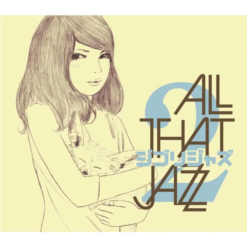 All That Jazz - Ghibli Jazz 2 Vinyl Image 1