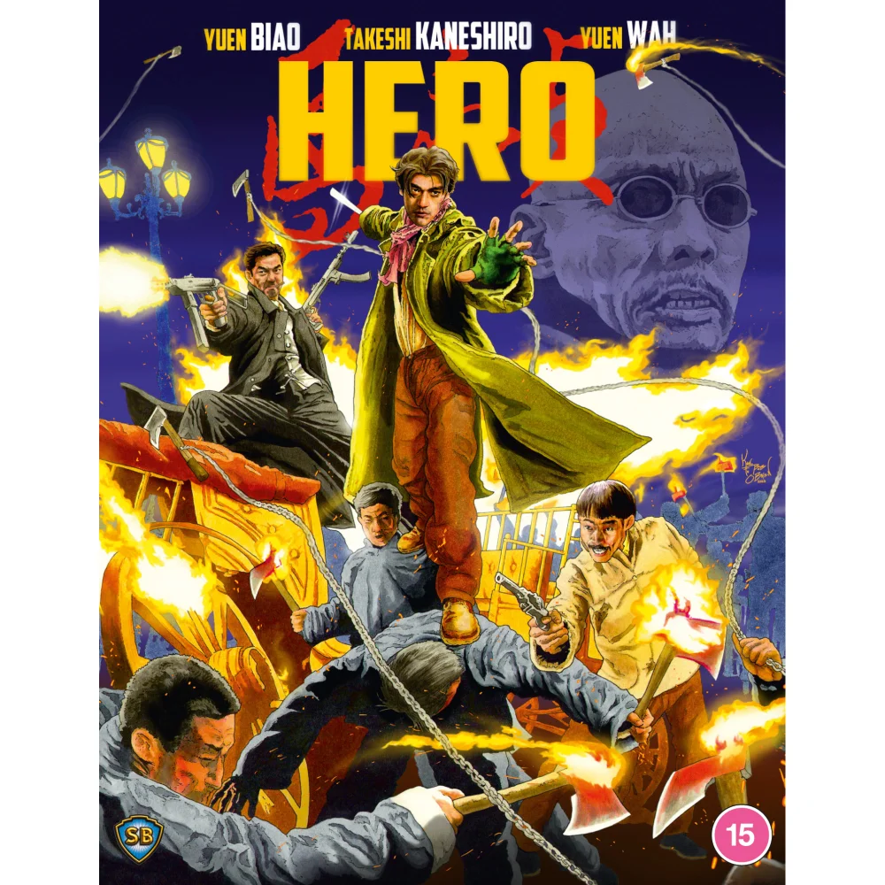 Hero Image 1