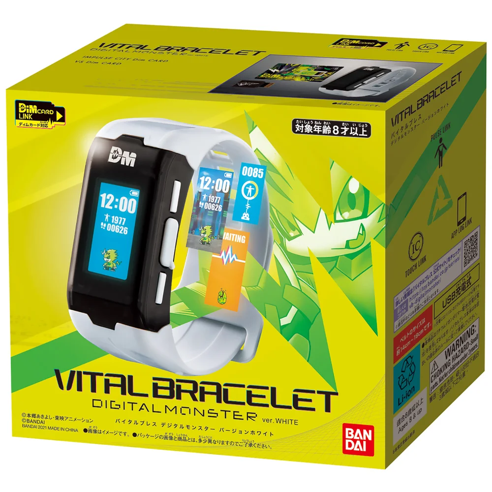 Bandai Digimon Vital Bracelet Fitness Tracker Watch in White Image 1