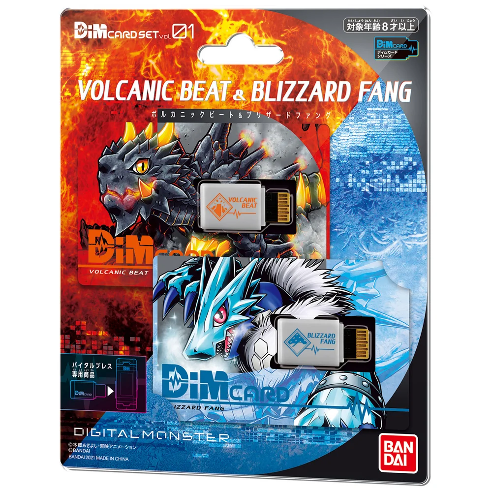 Bandai Digimon Dim Card Set Vol.1 Volcanic Beat and Blizzard Fang for Vital Bracelet Image 1
