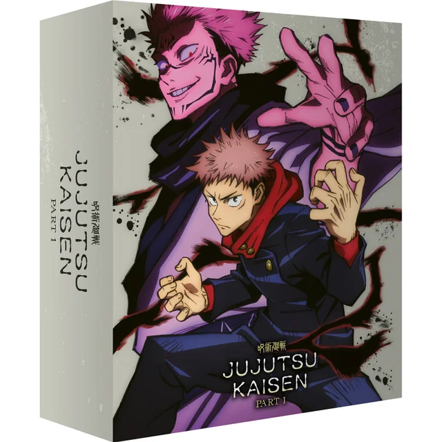Jujutsu Kaisen - Part 1 - Collector's Limited Edition