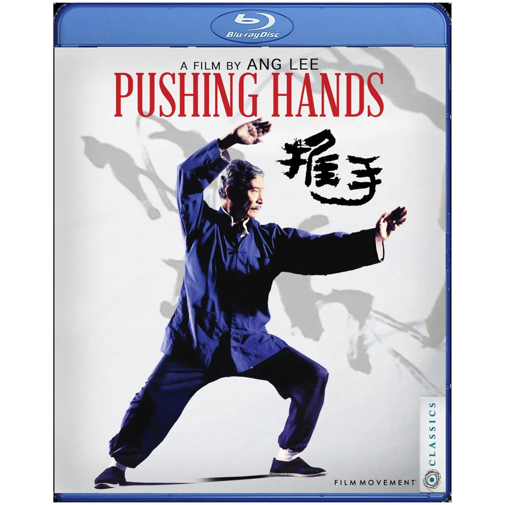 Pushing Hands (US Import) Image 1