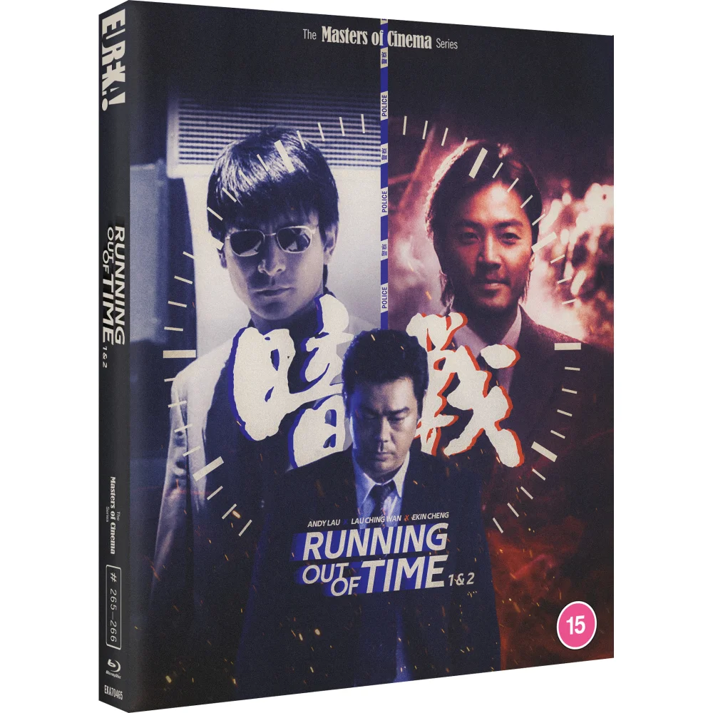 Running Out Of Time 1 & 2 (Masters Of Cinema) Image 1