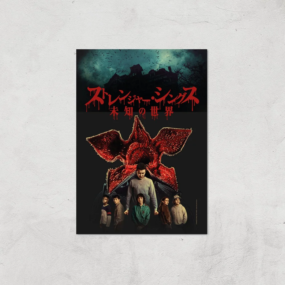 Stranger Things Bleed Giclee Art Print - A4 - Print Only Image 1