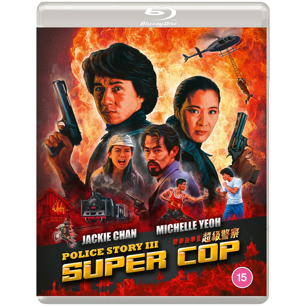 Police Story 3: Supercop (Eureka Classics) Special Edition Image 1
