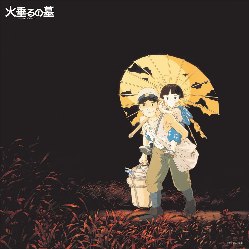 Studio Ghibli Original Soundtrack Grave of the Fireflies Image Album Collection Vinyl Image 1