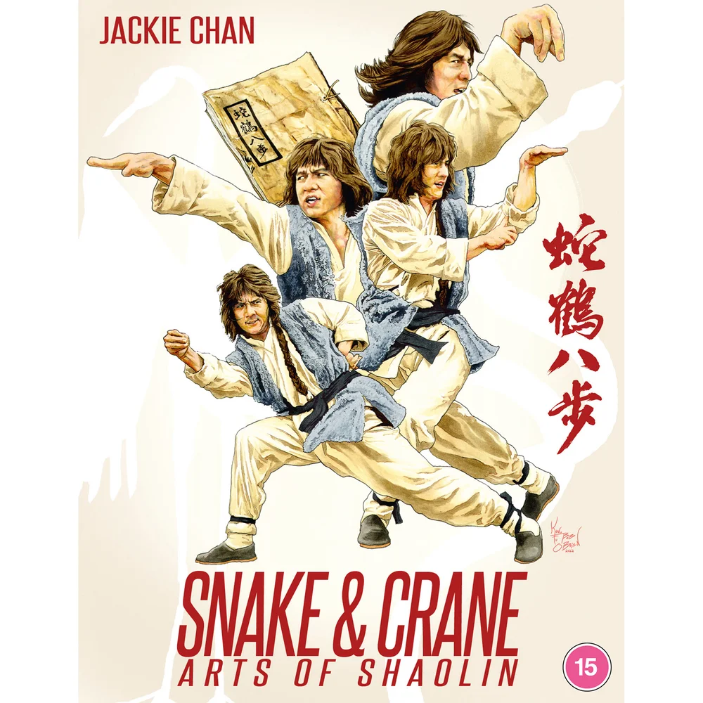 Snake and Crane Arts of Shaolin - Deluxe Edition Image 1