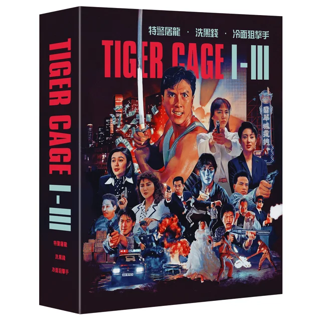 Tiger Cage Trilogy