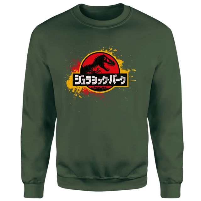 Jurassic Park Sweatshirt - Green