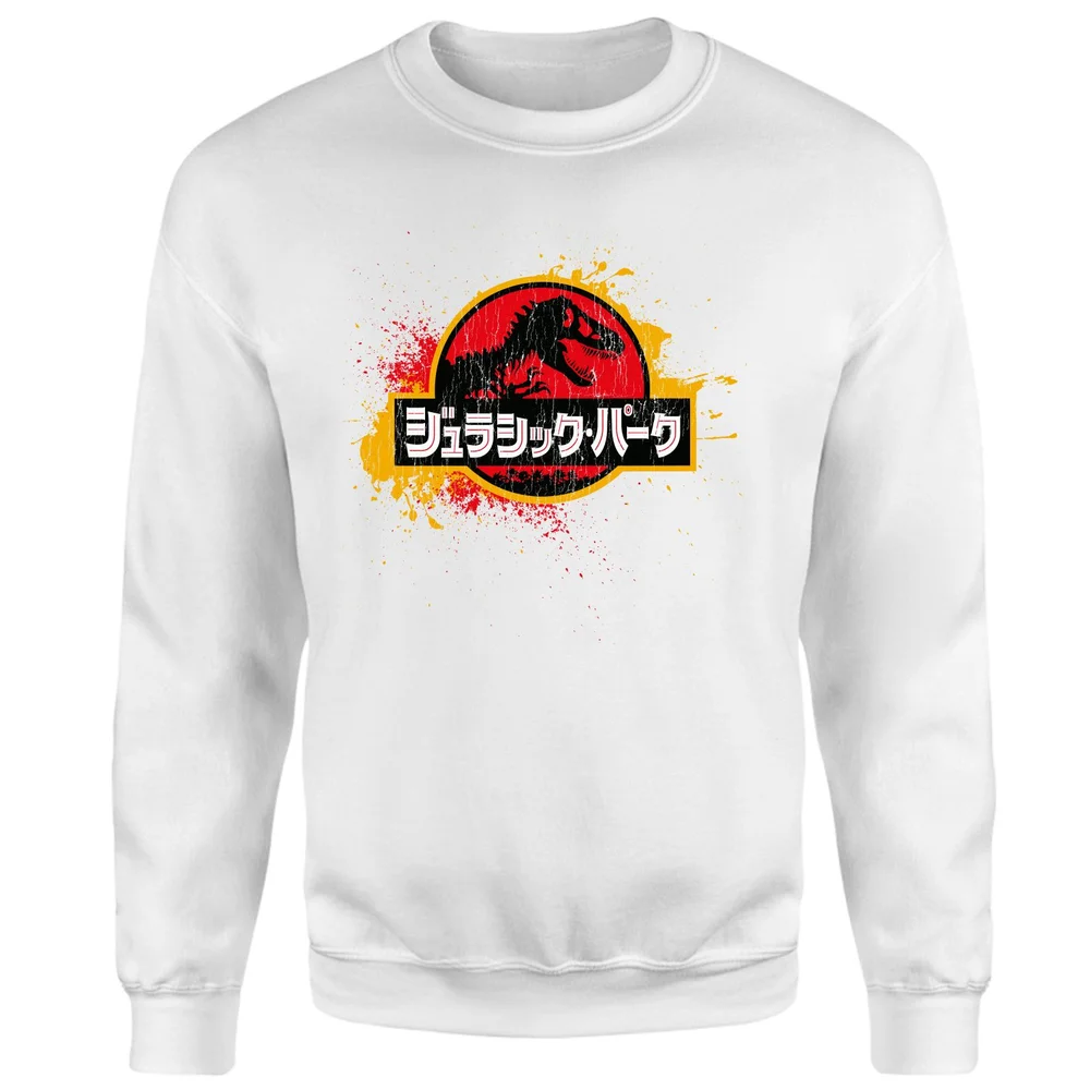 Jurassic Park Sweatshirt - White - S Image 1
