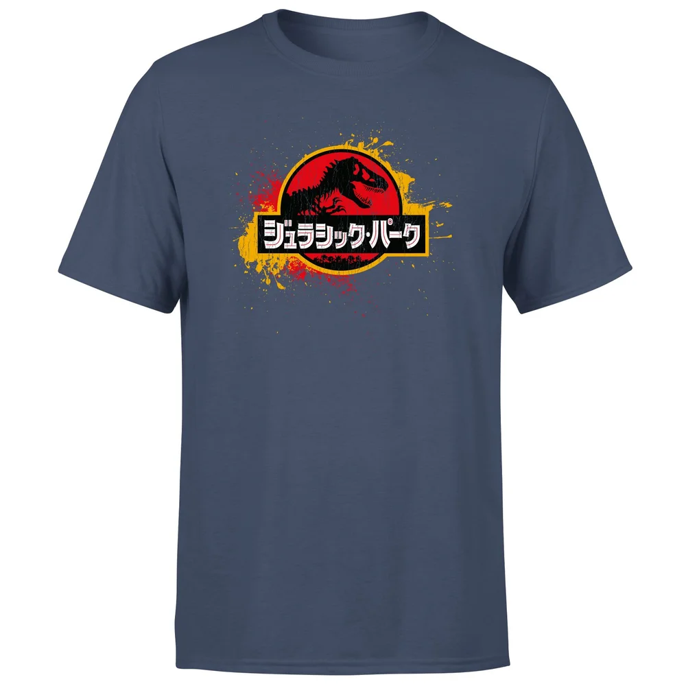 Jurassic Park Men's T-Shirt - Navy - S Image 1