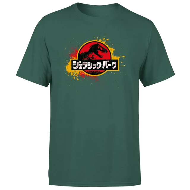 Jurassic Park Men's T-Shirt - Green