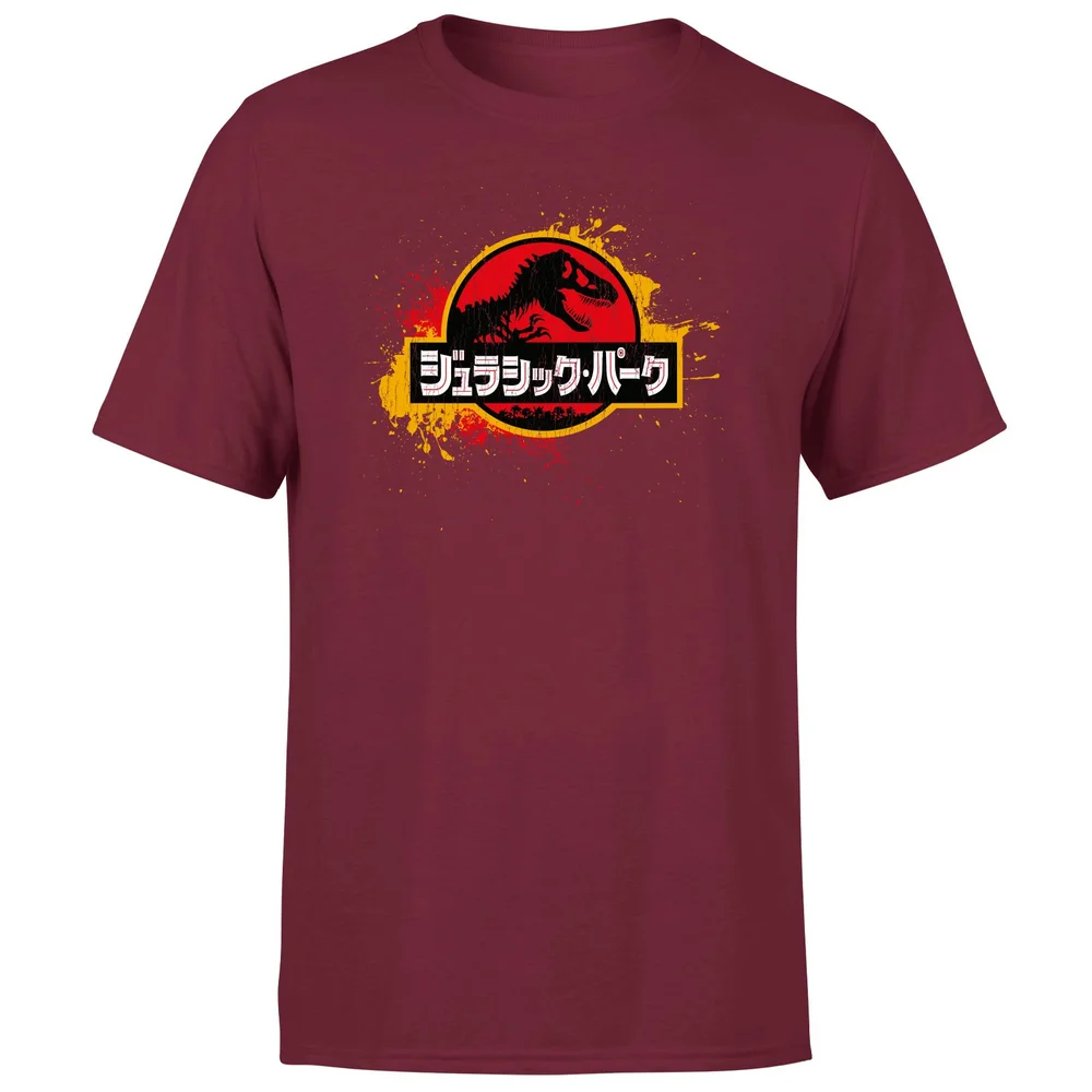 Jurassic Park Men's T-Shirt - Burgundy - S Image 1