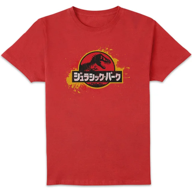 Jurassic Park Men's T-Shirt - Red