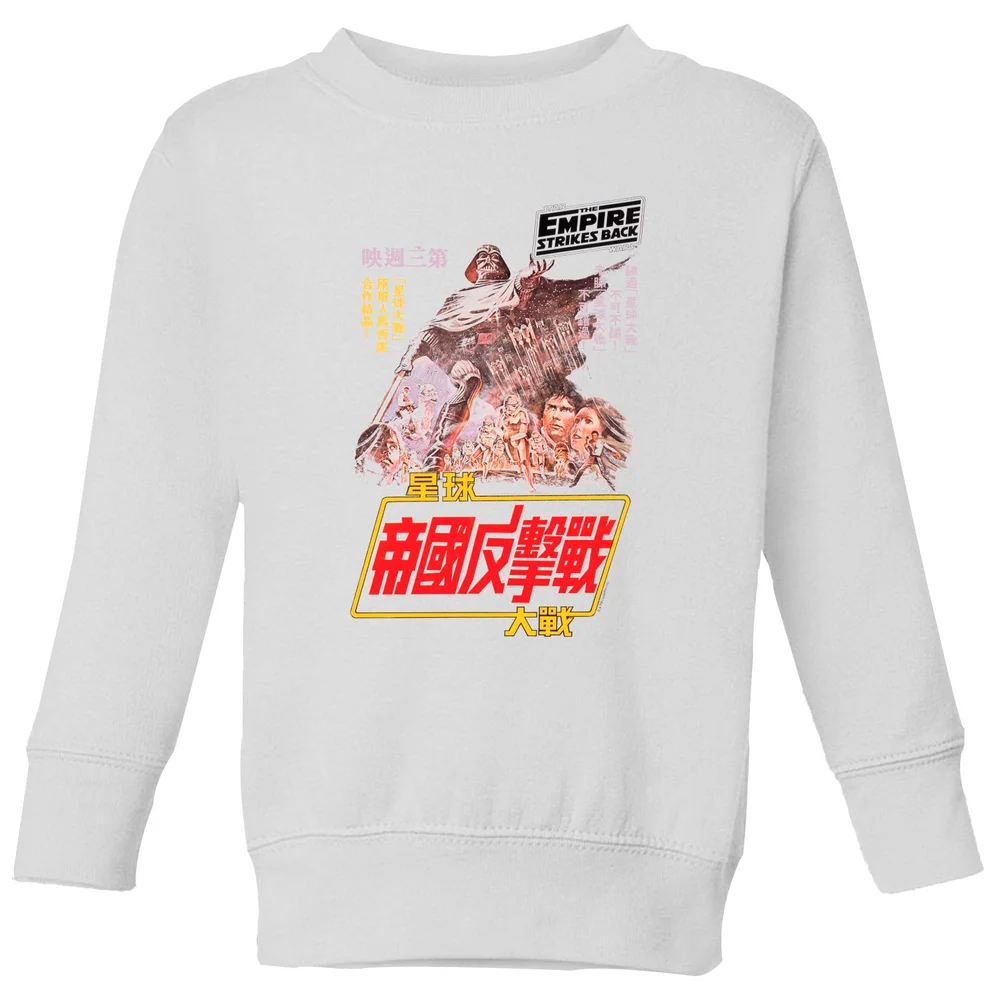 Star Wars Empire Strikes Back Kanji Poster Kids' Sweatshirt - White - 3-4 Years Image 1