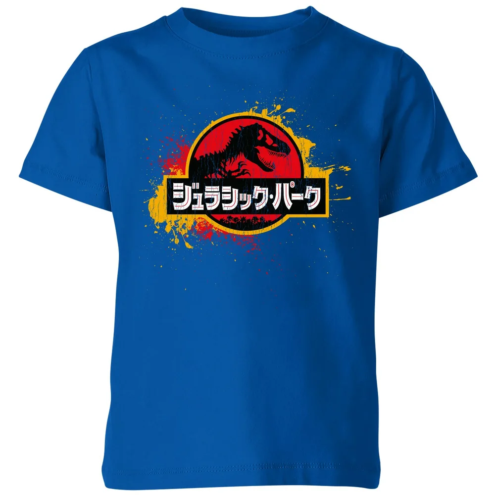 Jurassic Park Kids' T-Shirt - Blue - 3-4 Years Image 1