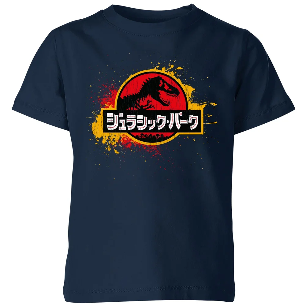 Jurassic Park Kids' T-Shirt - Navy - 3-4 Years Image 1